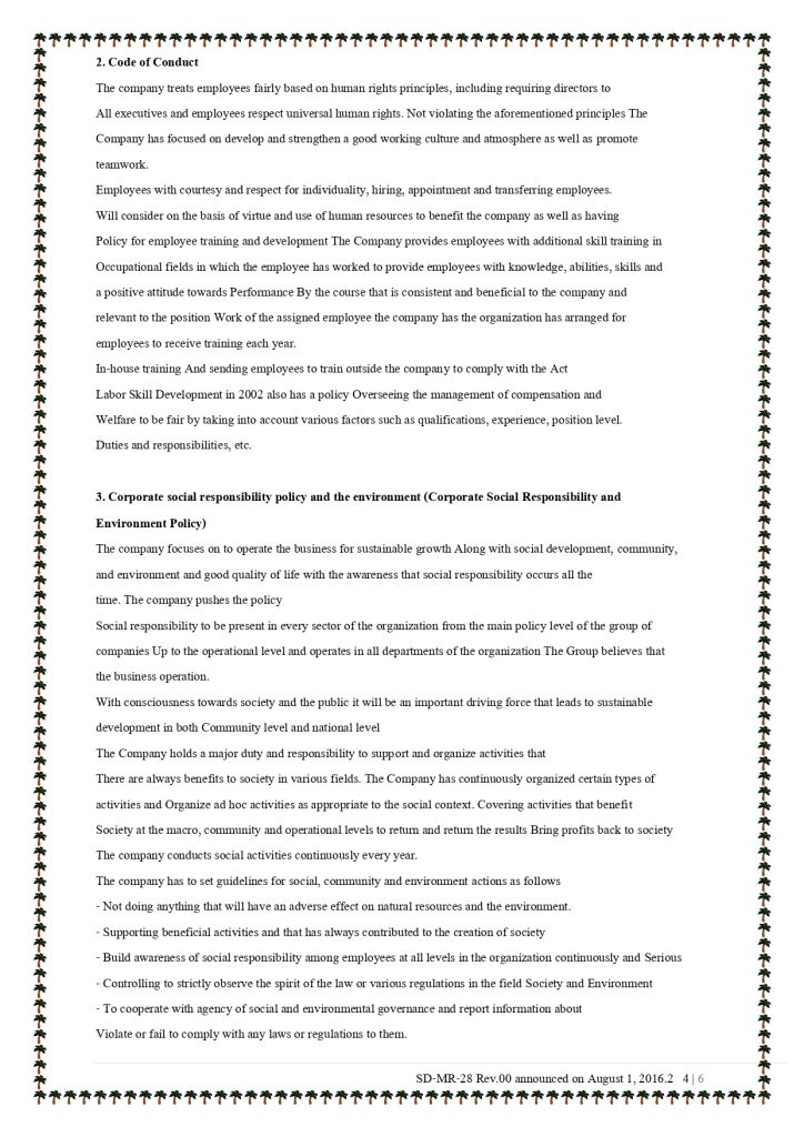 Company Policy Suksomboon